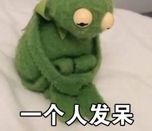 接单表情包搞笑青蛙