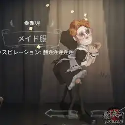 第五人格幸运儿加点攻略