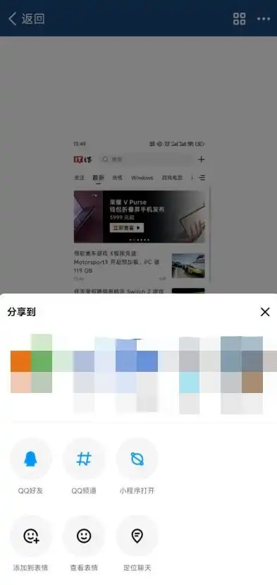 qq表情包不再支持本地下载保存,腾讯称基于版权保护