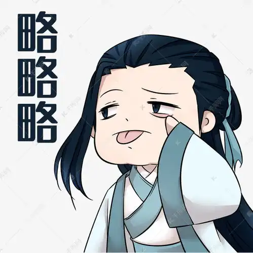 古风卡通人物鬼脸表情包素材图片免费下载千库网