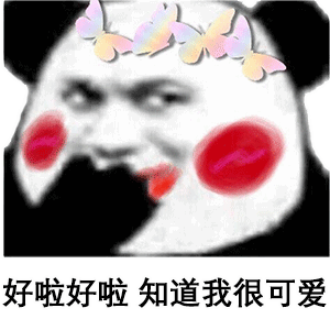 史上最接地气的搞笑经典,憋不住地笑,每个段子是极品212