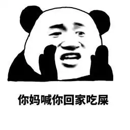 回家吃饭吗宝贝gif动图回家吃饭吗宝贝表情包下载乐游网游戏下载