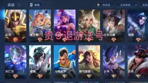 王者荣耀甄姬最低标来啦