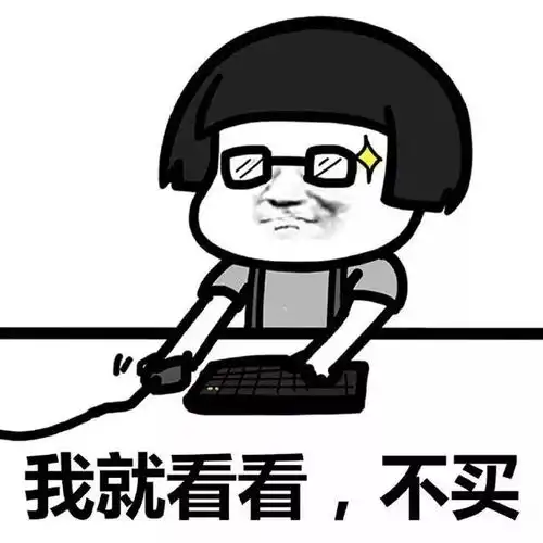 国庆7天全国零售和餐饮消费1.4万亿,我只买了金丝玉戈壁