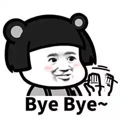 下线表情包大全您的好友已下线我走了告辞