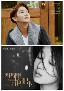 李准基携手周冬雨上演跨国恋