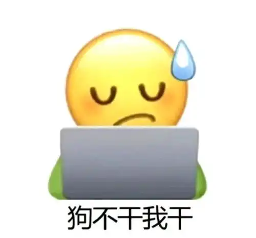 表情包636