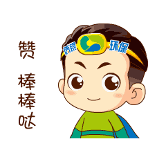 斗图法宝侨银环保表情包驾到