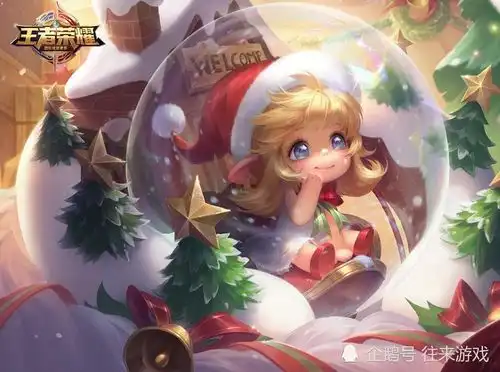 1号充值福利突袭四美喜提牛年限定留好710点券别乱花