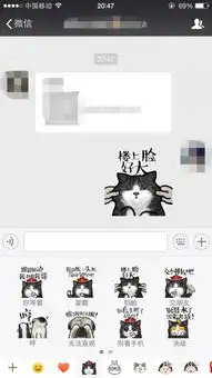 手机微信投稿表情包投稿