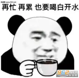 摔倒表情包吴彦祖