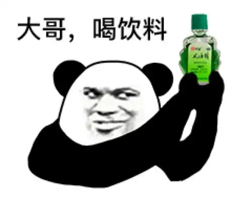 大哥抽烟表情包70张,我这个劲大