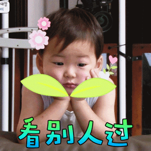 最漂亮早上好图片动态表情群里大家早上好图片祝福语