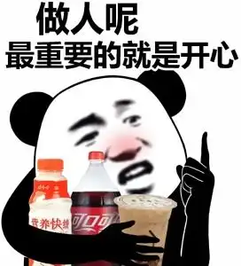 表情包老板,来碗热干面不要葱,再来瓶可乐,上班要迟到了表情包可乐