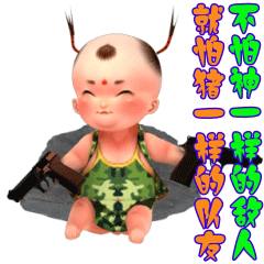 战狼2动态表情包向经典致敬游戏动画交流powereddiscuz