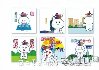 24款全新表情正式亮相