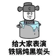 在广大,如何一句话惹毛一个系