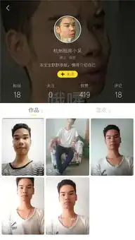 杭州发际线男孩表情包酷
