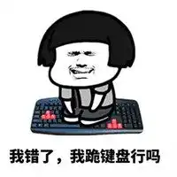 姑奶奶您辛苦了表情包微信头像图片大全