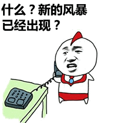 珠海暴雨高温轮番煎熬,可怕的是还有台风要来了