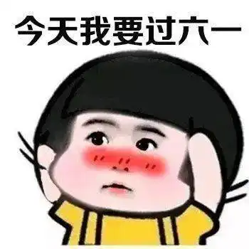 儿童节限定游船划龙舟天宫岩玻璃桥旱滑道,这个地方通通给安排上了,向着快乐出发
