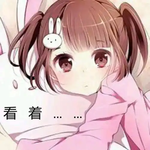 动漫捏脸表情包图片动漫