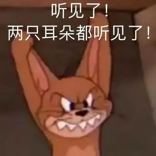 沙雕图片搞笑表情包搞怪