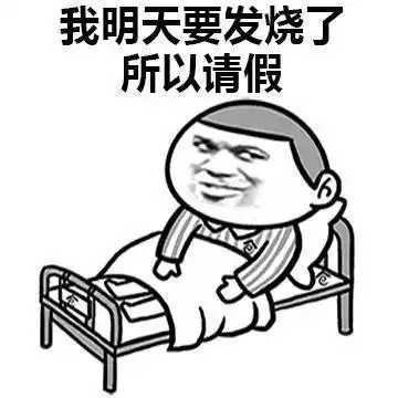 小学生请假条走红,老师看完被逗笑批准你假别逗我玩