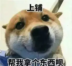 即将跨年的你,准备好了吗