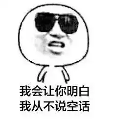 我的颜值允许我傲娇地不准你吃肉