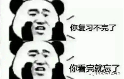 叫你不要浪搞笑表情
