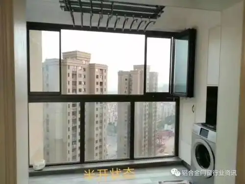 窗户开启方式有几种小编为你搜集了11种,你都见过吗