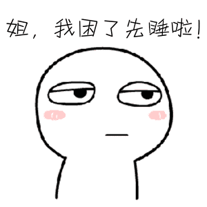 表情内蒙东四盟的人会认为自己是东北人吗表情