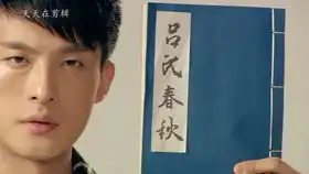 盘点爱情公寓里吕子乔的金典名言,你最喜欢那一句勒