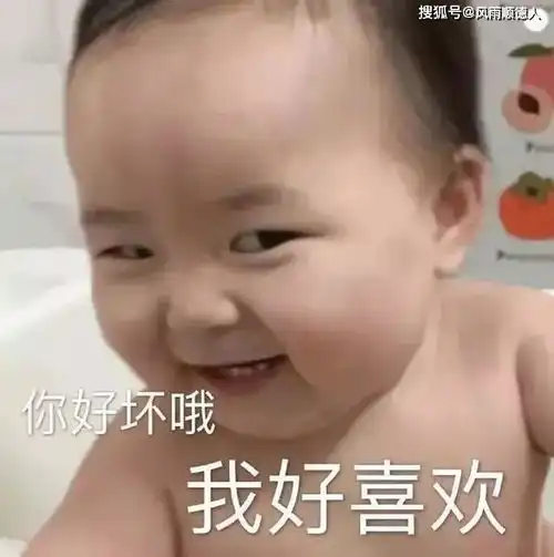 斗图搞笑表情包动态喜欢