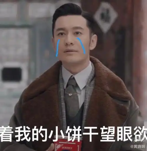 黄晓明doki超全的黄晓明资讯粉丝直播活动集合