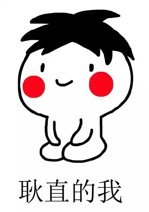 拿红萝卜的兔子表情包红