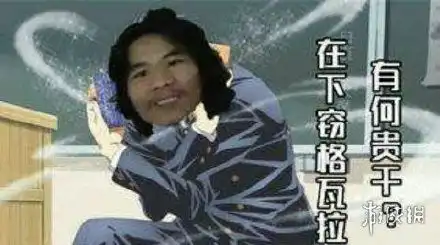 打工不可能的表情包小吴