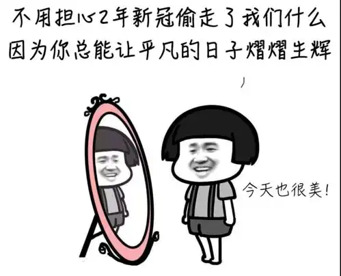 手机微信投稿表情包广东