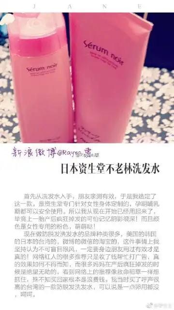 产后脱发表情图