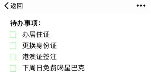 有点想你表情包缴款