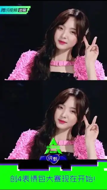 创4表情包大战nene可爱邓超耍帅,力丸wink超迷人