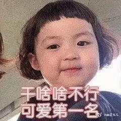 微信朋友圈能评论表情包了