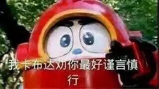影视动漫表情包零食