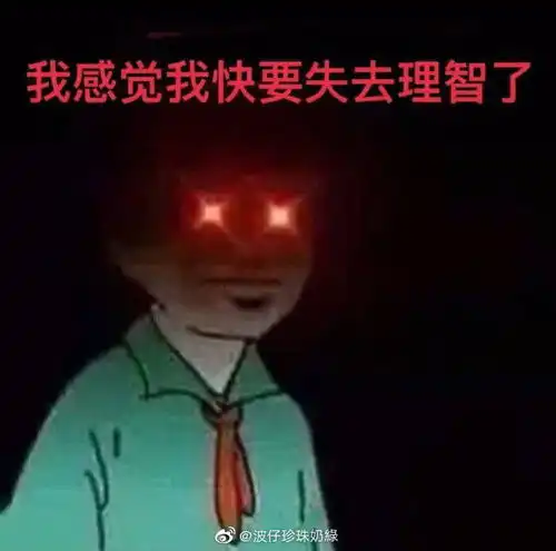 翔霖cp表情包表情包