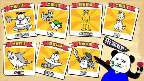 表情包战争下载链接大乱