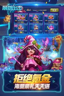 部落大乱斗小米版下载部落大乱斗小米游戏下载v1.0.8安卓版当易网