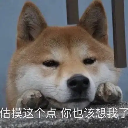 有点想你表情包表情包