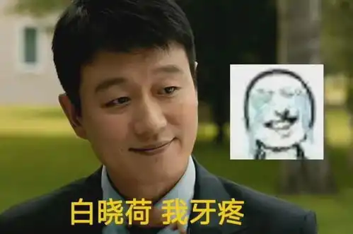 想不到,马伊琍佟大为三搭又出经典之作这部悬疑剧必成2024爆款