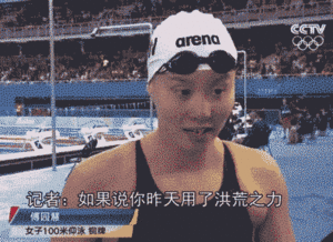 境外媒体看傅园慧爆红享受运动快乐展现真性情全文
